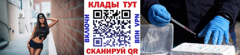 Наркошоп купить A-PVP  Меф мяу мяу  Cocaine  ГАШИШ  Канабис  Курлово