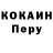 Метадон methadone Mad Hope