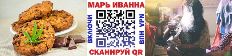 Печенье с ТГК конопля  Купить  Курлово 