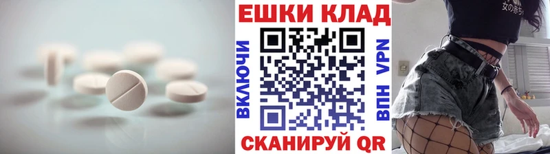 ЭКСТАЗИ 99%  Купить  Курлово 