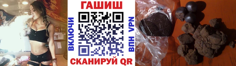 Купить закладки Курлово ГАШИШ хэш