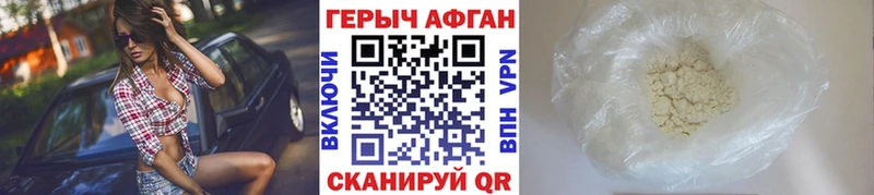 Купить где  Курлово  Героин VHQ 