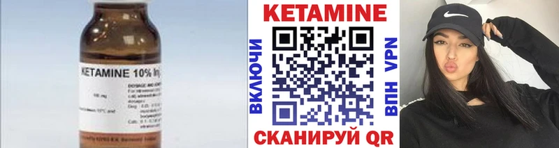Купить где  Курлово  Кетамин ketamine 