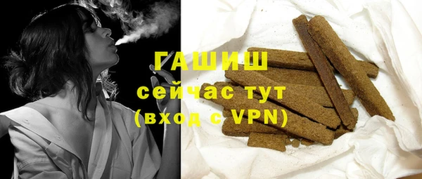 таблы Карпинск