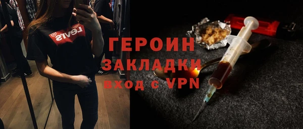 таблы Карпинск