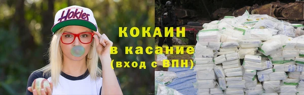 таблы Карпинск