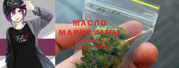 прущая мука Карталы