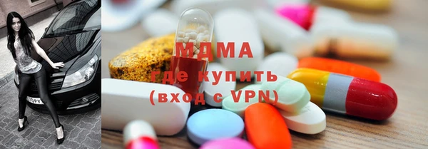 таблы Карпинск