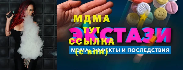таблы Карпинск