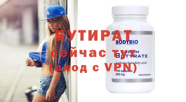 меф VHQ Касимов