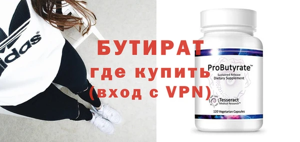 прущая мука Карталы