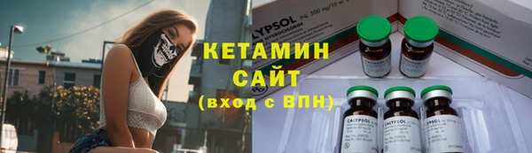 таблы Карпинск