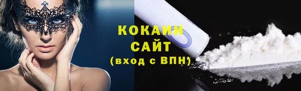таблы Карпинск