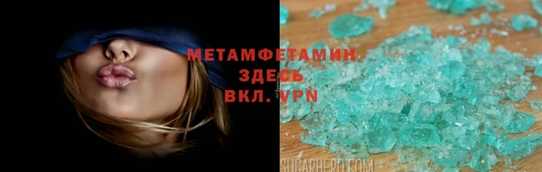 меф VHQ Касимов