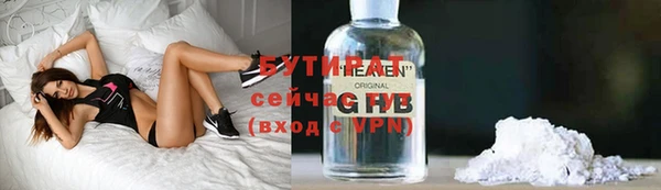 прущая мука Карталы
