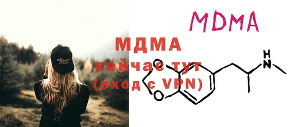 прущая мука Карталы
