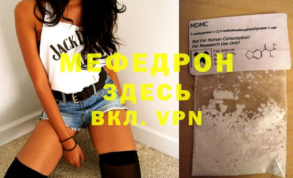 меф VHQ Касимов