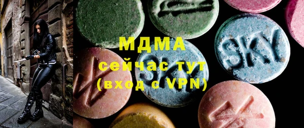 таблы Карпинск