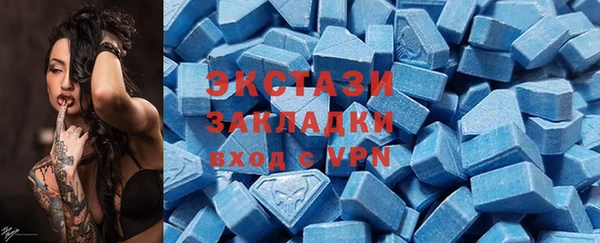 прущая мука Карталы