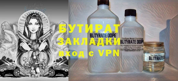 прущая мука Карталы