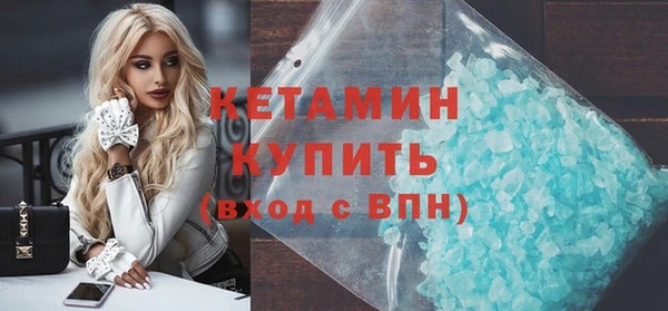таблы Карпинск