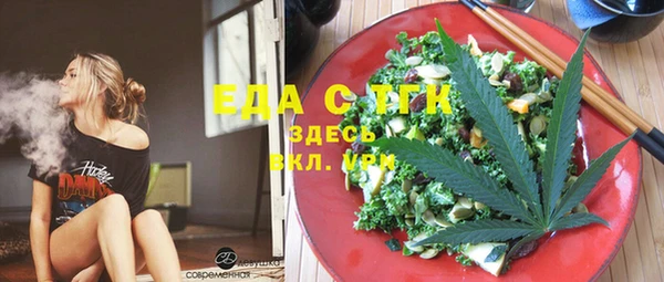 прущая мука Карталы