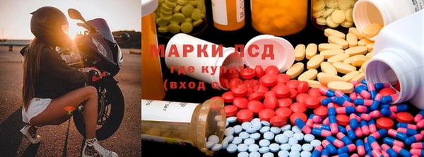 таблы Карпинск