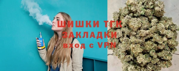таблы Карпинск