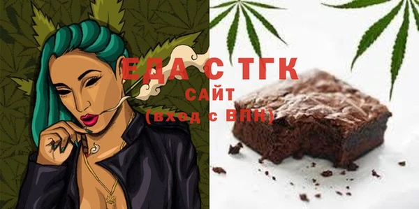 прущая мука Карталы