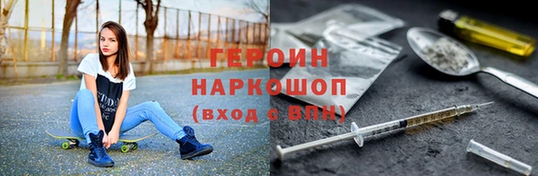 таблы Карпинск