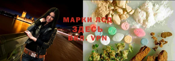 таблы Карпинск