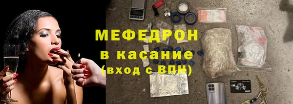 прущая мука Карталы
