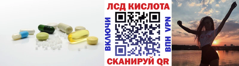 LSD-25 экстази кислота  Купить  Курлово 