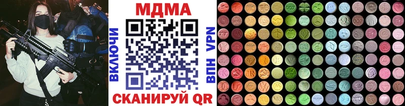 Купить закладки  Курлово  MDMA crystal 