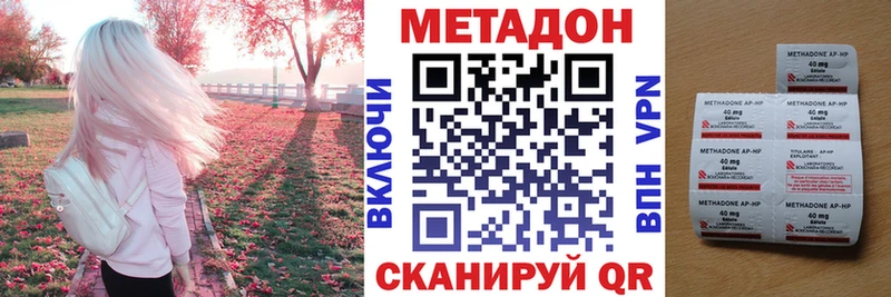 Метадон мёд Курлово
