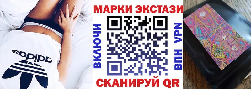Марки 25I-NBOMe 1500мкг  Купить  Курлово 