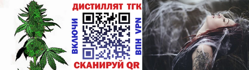 Купить закладки  Курлово  Дистиллят ТГК гашишное масло 